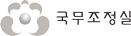 부정·비리 국민신고센터 홈페이지 구축 포트폴리오