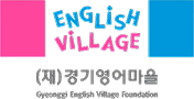 경기영어마을 홈페이지 유지보수 포트폴리오