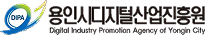 2013년 용인디지털산업진흥원 홈페이지 유지보수 포트폴리오