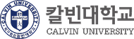2023년 칼빈대학교 홈페이지 전면 개편 포트폴리오