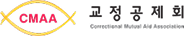 2024년 교정공제회 홈페이지 및 프로그램 통합 유지보수 포트폴리오